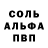Метадон кристалл DAVID.L.A.
