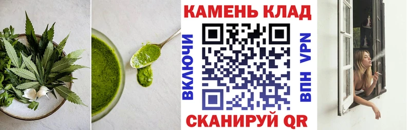 Еда ТГК конопля  Купить закладки  Карталы 