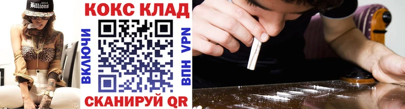 Кокаин Fish Scale  Купить  Карталы 