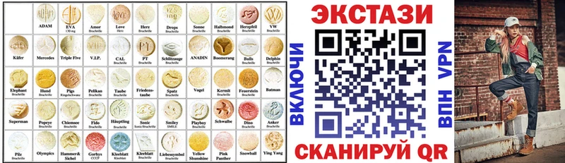 Экстази Cube  Купить где  Карталы 