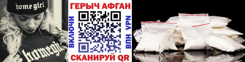 Героин гречка  Купить  Карталы 