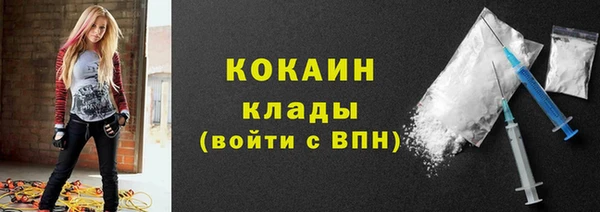 метамфетамин Киреевск
