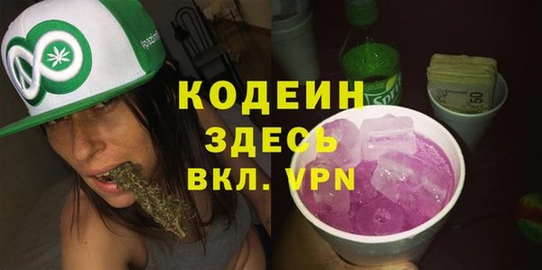 ALPHA-PVP Киренск