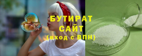 spice Кинешма