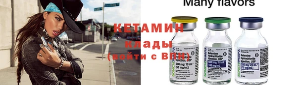 spice Кинешма