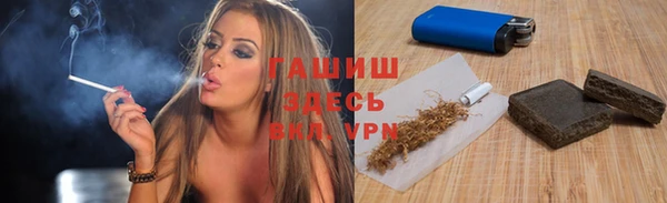ALPHA-PVP Киренск