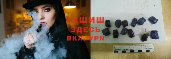 метамфетамин Киреевск