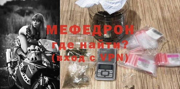метамфетамин Киреевск