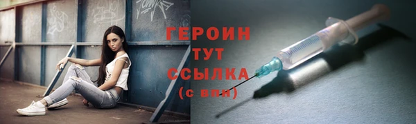 spice Кинешма