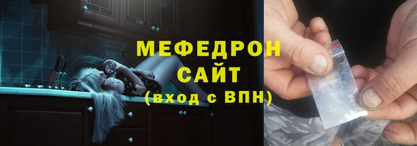 метамфетамин Киреевск
