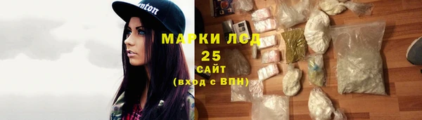 spice Кинешма