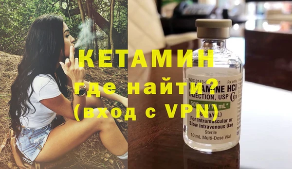 метамфетамин Киреевск