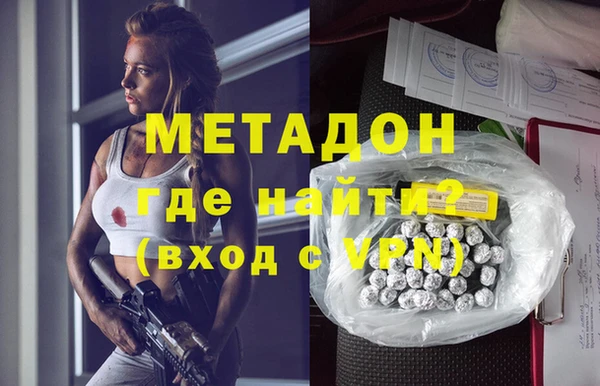 метамфетамин Киреевск