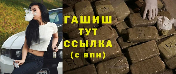метамфетамин Киреевск