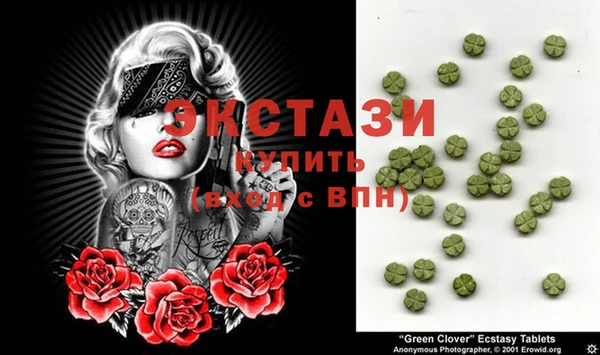 метамфетамин Киреевск