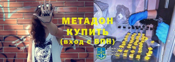 ALPHA-PVP Киренск