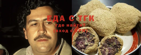 метамфетамин Киреевск