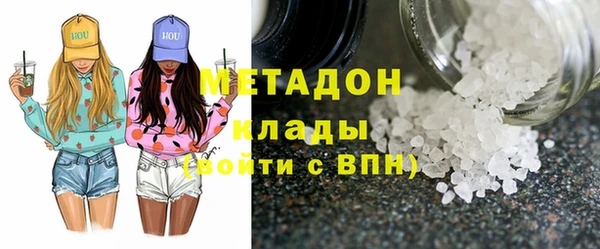 метамфетамин Киреевск