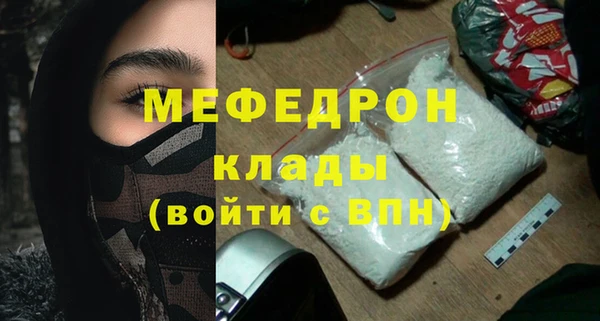 spice Кинешма