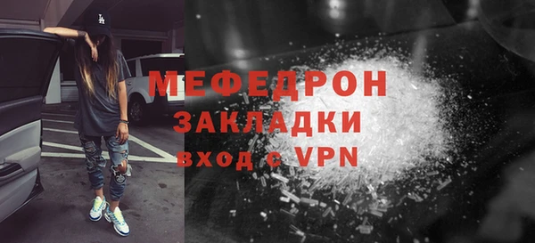 spice Кинешма
