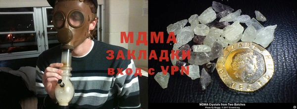 метамфетамин Киреевск