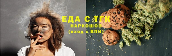 метамфетамин Киреевск