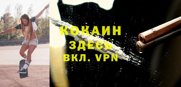 метамфетамин Киреевск