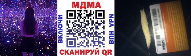 MDMA crystal Купить закладки Карталы