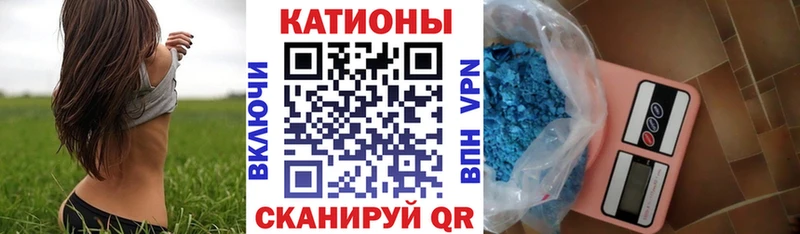 Купить где  Карталы  Меф VHQ 