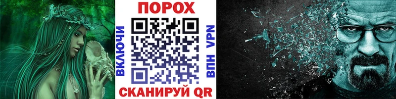 Купить закладки Карталы МЕТАМФЕТАМИН пудра