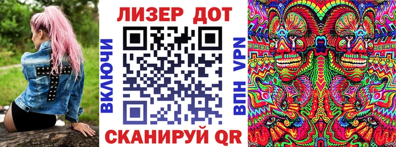 Купить где Карталы Марки N-bome 1,8мг