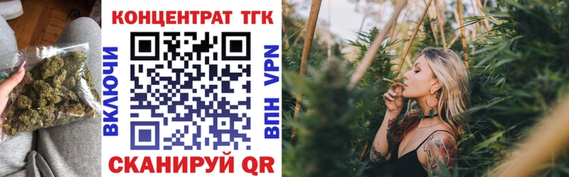 Дистиллят ТГК вейп с тгк  Купить где  Карталы 